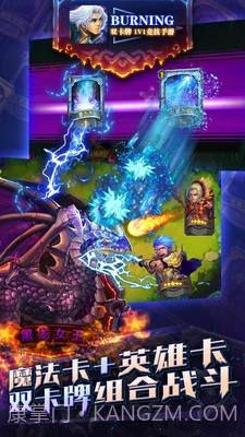 Burning手游截图5 Burning手游截图5