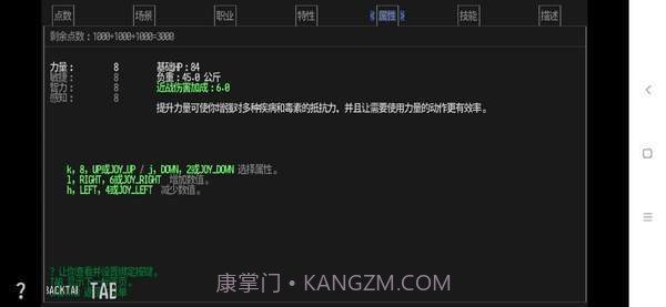 cdda大灾变截图3