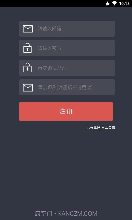 完美日程表截图3 完美日程表截图3