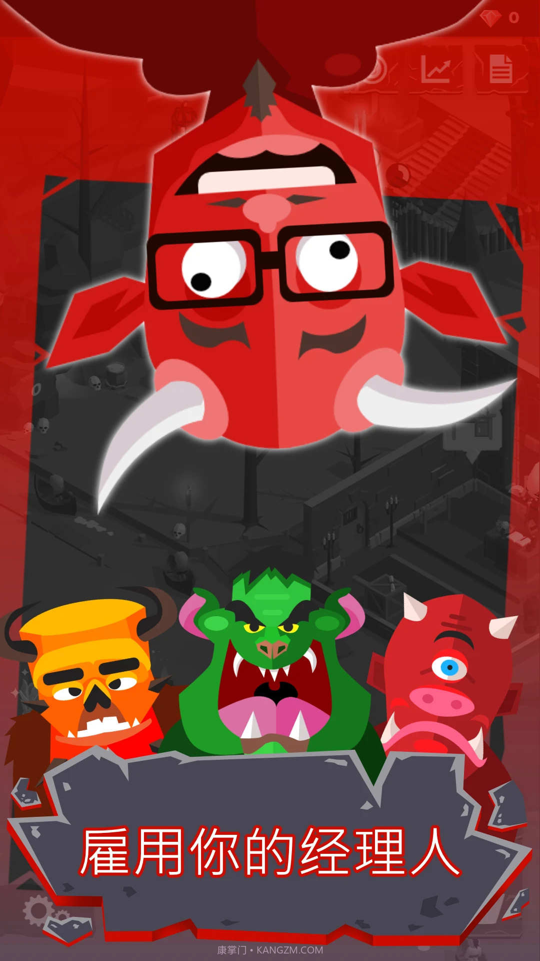 小小地狱之火截图4