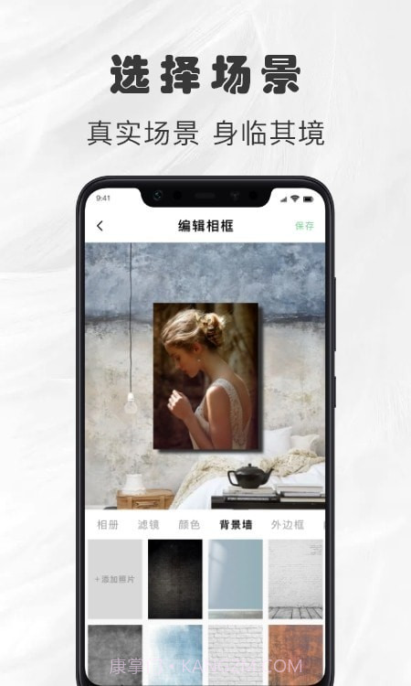 白框截图2 白框截图2