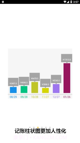 收纳盒子截图2 收纳盒子截图2