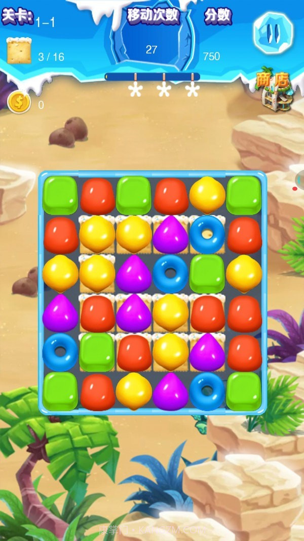 太空消消乐截图4