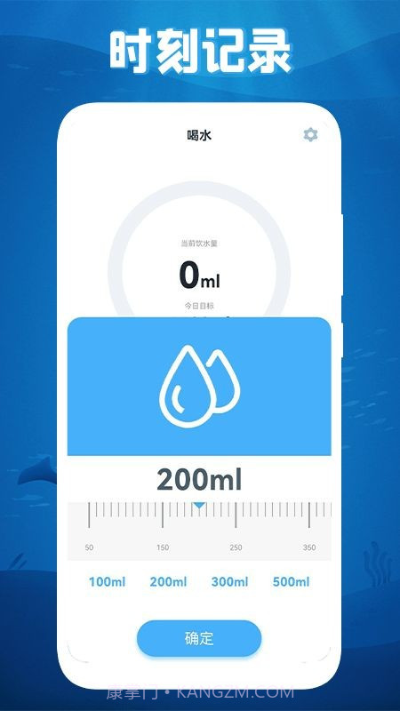 填满你的杯截图3 填满你的杯截图3