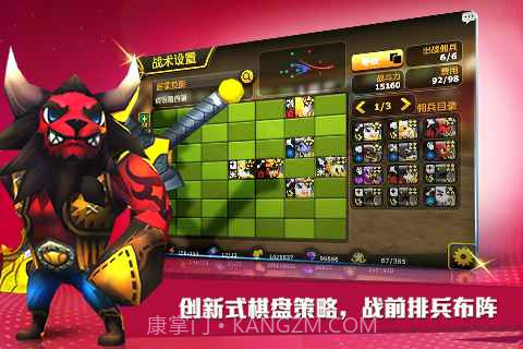 勇者契约截图3 勇者契约截图3