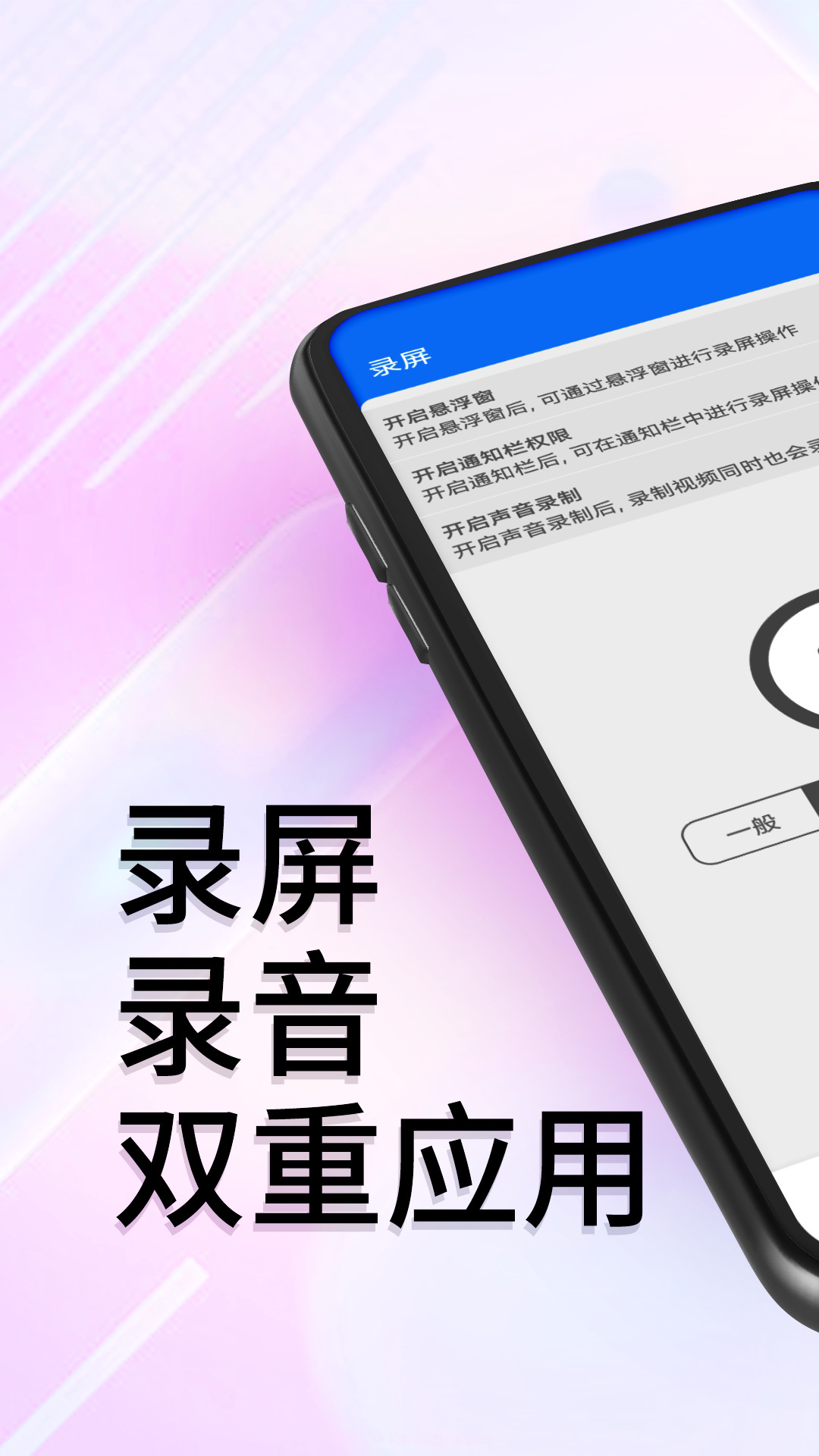 obs录屏截图1