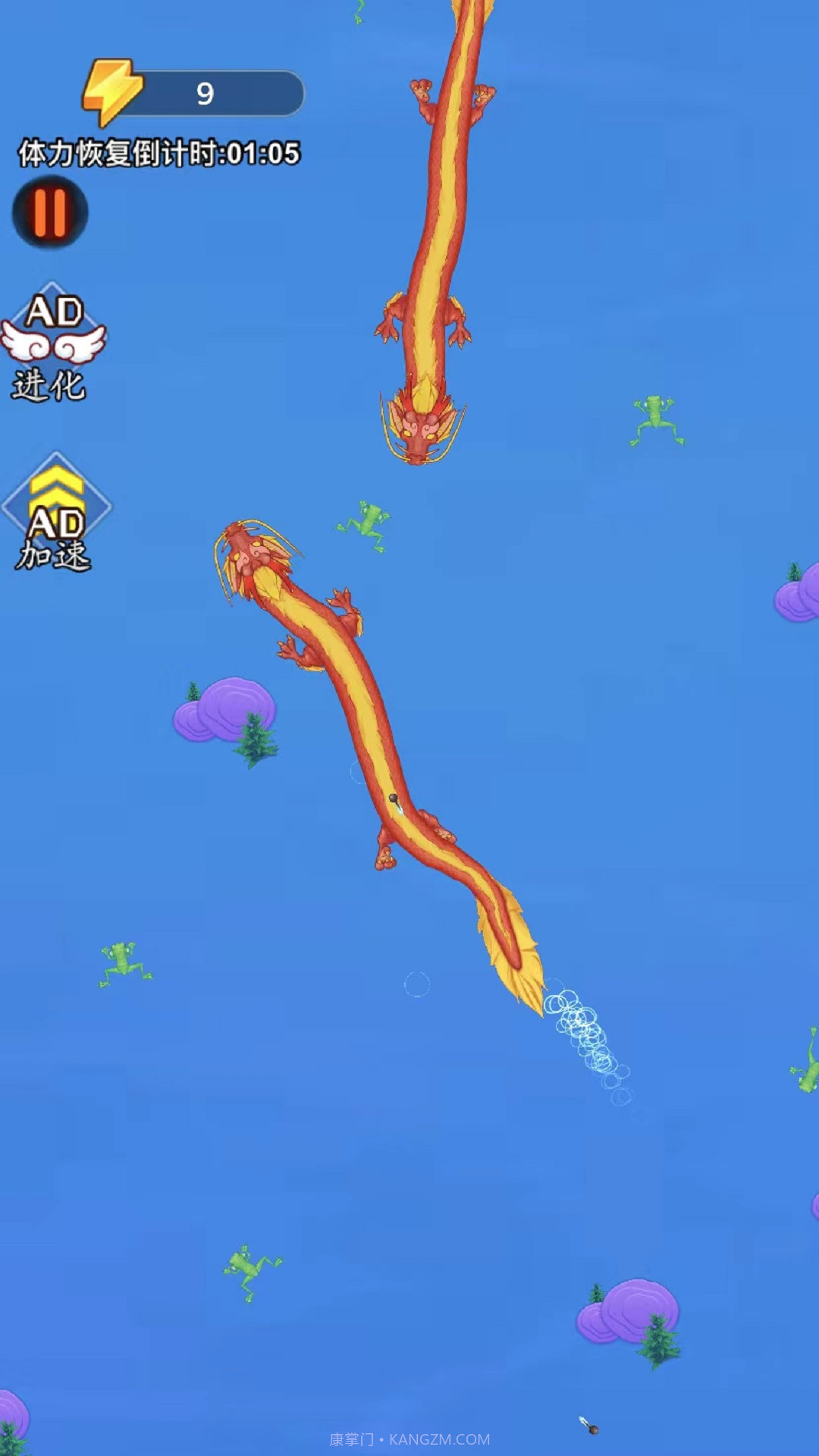 神龙变化记截图4