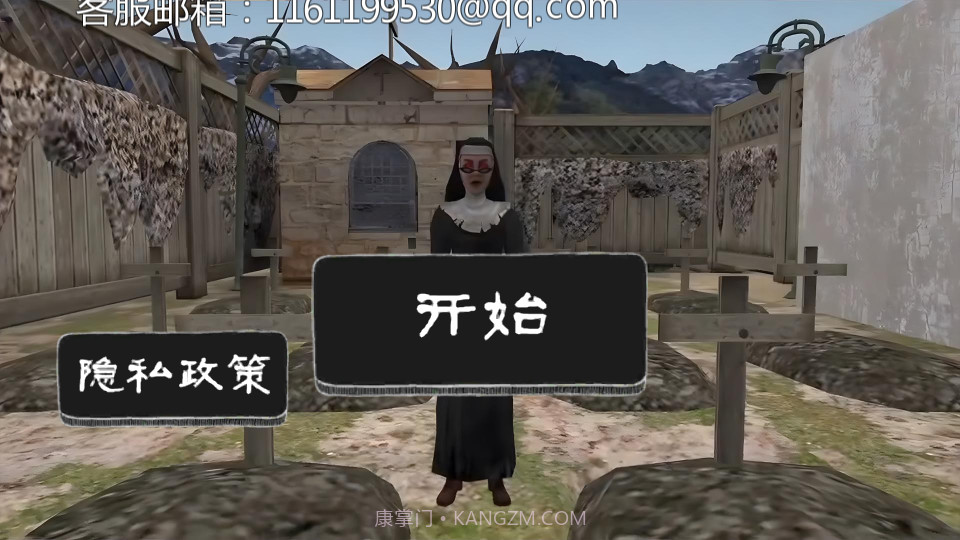 恐怖回魂夜恐怖修女截图1 恐怖回魂夜恐怖修女截图1