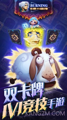 Burning手游截图1 Burning手游截图1