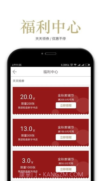 阅达书城内购版截图3 阅达书城内购版截图3