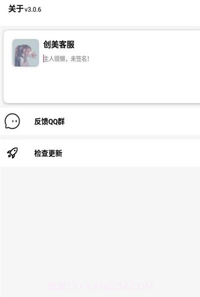 精灵水印pro截图1