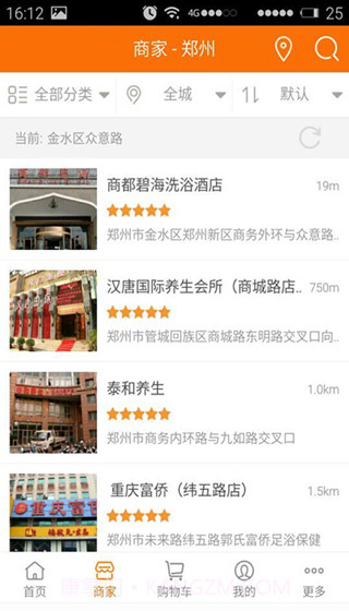 足团截图4 足团截图4