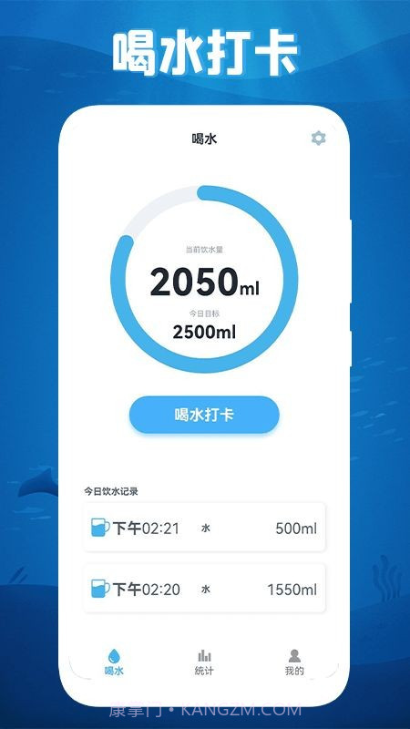 填满你的杯截图1 填满你的杯截图1