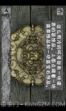 隐秘的洞穴中文版截图1 隐秘的洞穴中文版截图1