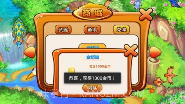 捕鸟达人2截图1