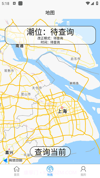 潮准时截图3 潮准时截图3