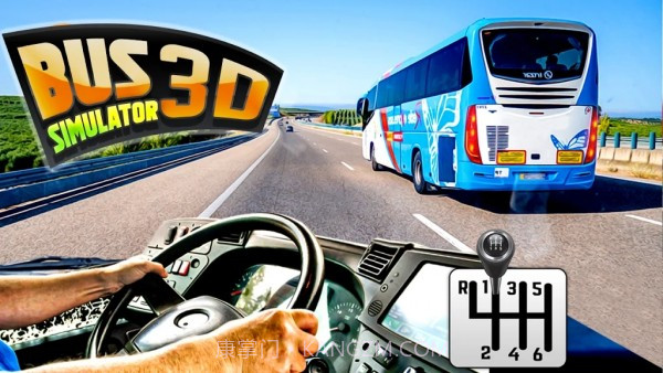 旅游公交车3D截图1 旅游公交车3D截图1