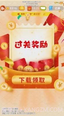 我成语贼棒截图3 我成语贼棒截图3