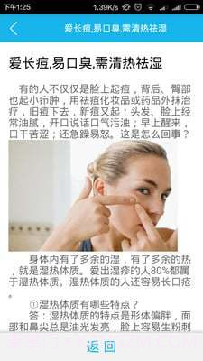 优讯生活v1.2.25截图3 优讯生活v1.2.25截图3