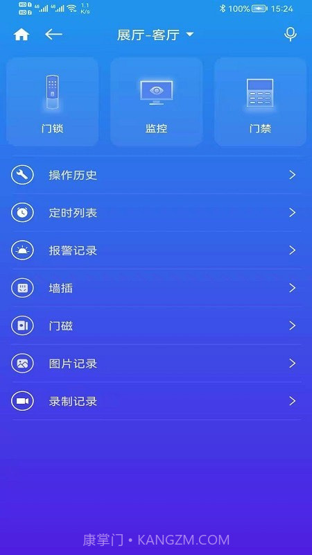 卡特加特截图3