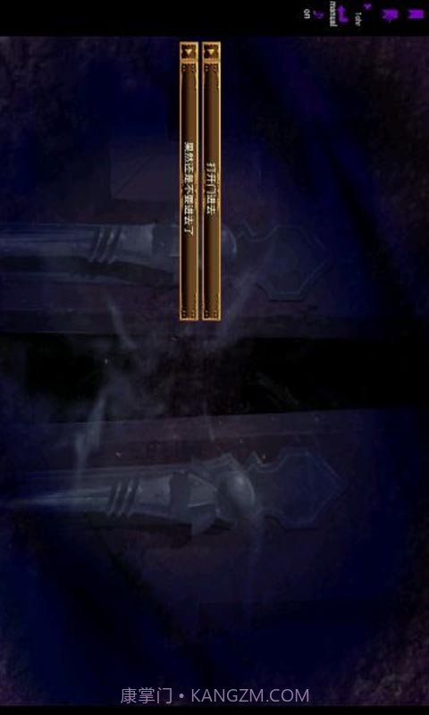 恐怖物语汉化版截图2