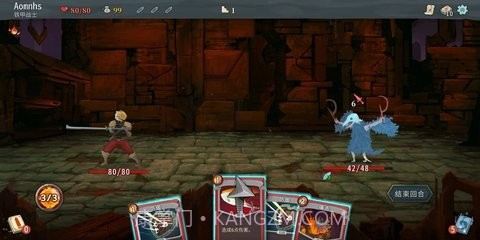 战斗尖塔截图3 战斗尖塔截图3