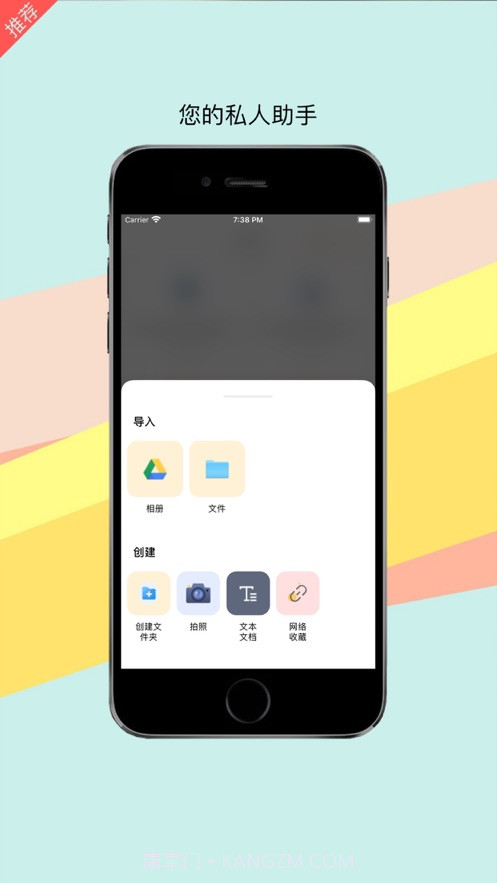 土星云盘截图2 土星云盘截图2