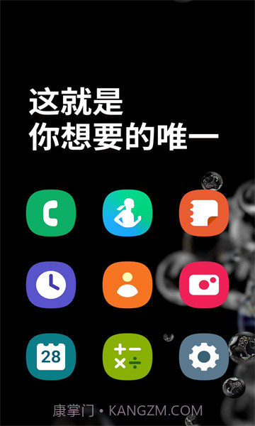 Only Onev5.5截图3
