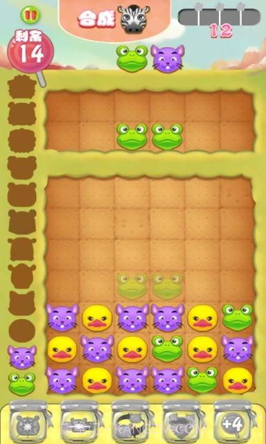 联萌变变截图6 联萌变变截图6