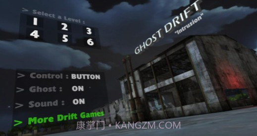 城市漂移特技截图3