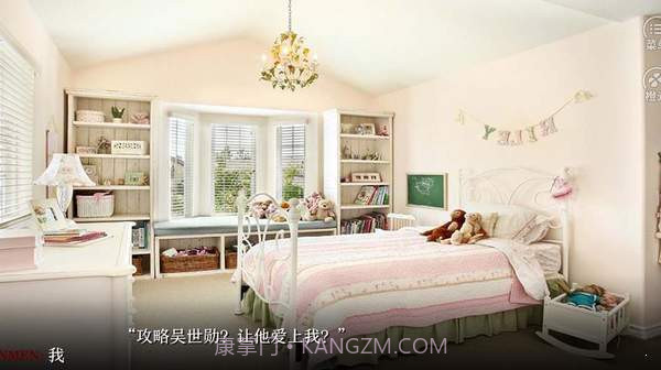 反派翻身计划截图1 反派翻身计划截图1