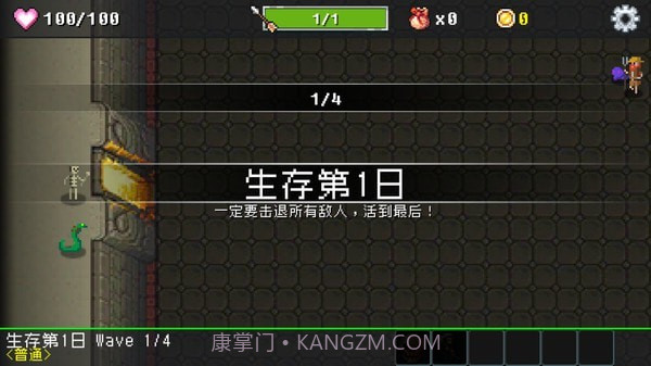 基地防御战内购版截图2