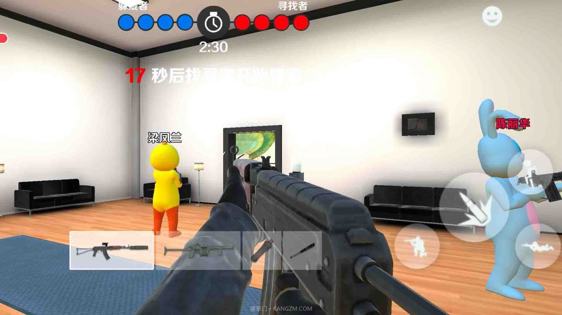 天线宝宝模拟躲猫猫截图1