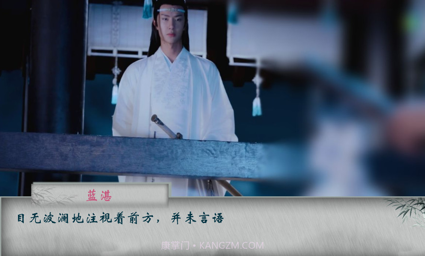 陈情令渡世劫截图2