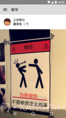 老王截图2 老王截图2