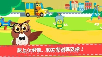 动物欢乐园安卓截图5