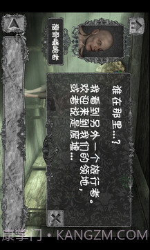 隐秘的洞穴中文版截图2 隐秘的洞穴中文版截图2