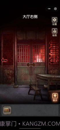 81号宅怨截图2 81号宅怨截图2