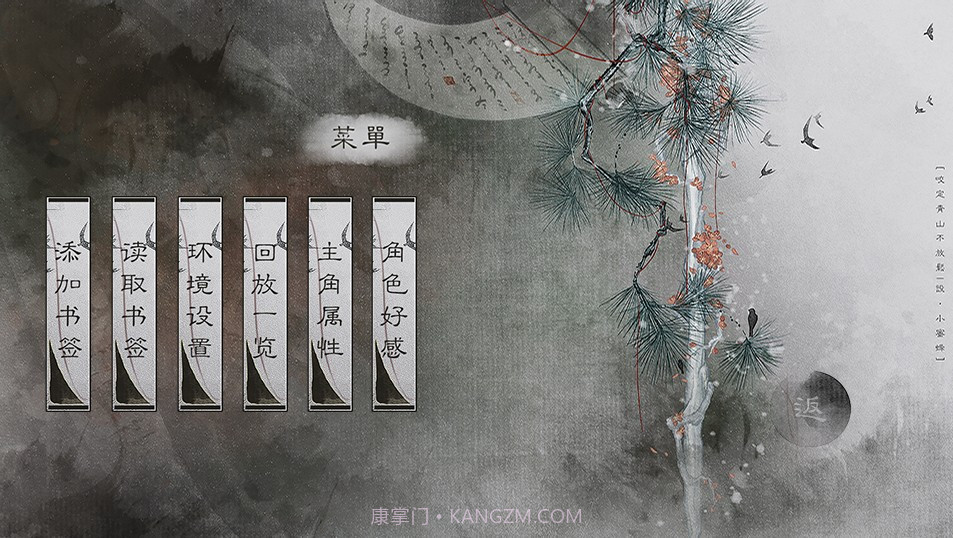 别挡我修道截图3 别挡我修道截图3