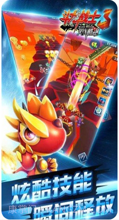 斗龙战士3火线酷跑截图3