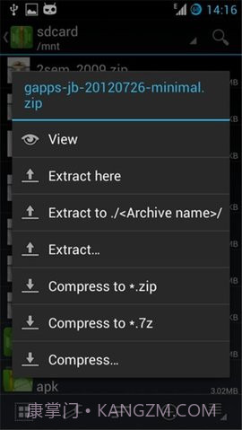 za解压器(ZArchiver Pro)截图1 za解压器(ZArchiver Pro)截图1