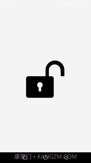 最大音量锁截图4 最大音量锁截图4