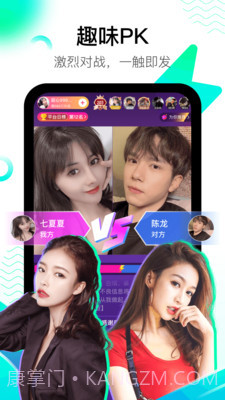 酷秀短视频截图3