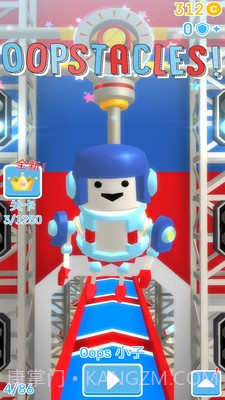 火柴人淘汰赛截图1