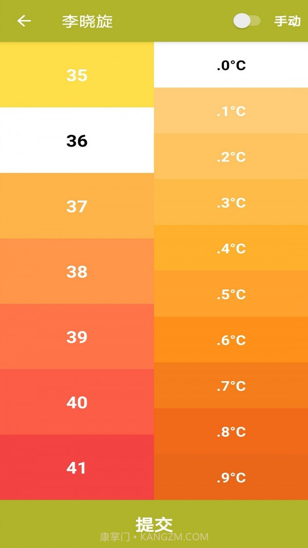 LittleLives校园签到截图2 LittleLives校园签到截图2