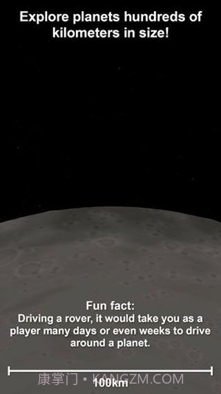 航天模拟器1.5完整版截图3