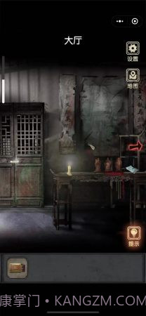 81号宅怨截图1 81号宅怨截图1