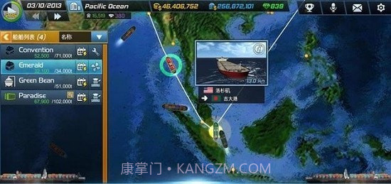 轮船大亨Ship Tycoon截图4 轮船大亨Ship Tycoon截图4