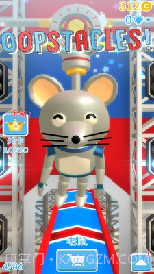 火柴人淘汰赛截图3