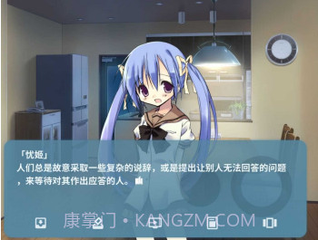 NOeSIS诉说谎言的记忆截图1 NOeSIS诉说谎言的记忆截图1